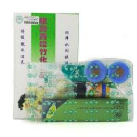 祈颜 松竹脱丽露化妆品正品绿盒简装四件套绿膏白皙去淡痘印提亮肤色四合一护肤化妆品