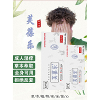 秋宁堂芙葆乐 肤葆乐软乳膏 店铺