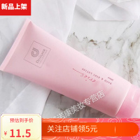 科浪漫香水身体乳留香滋润补水保湿护肤香体乳