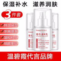 维生素e乳抖音VE身体乳护手霜面霜男女士护肤品补水保湿乳液秋冬季嫩肤锁水滋润不油腻