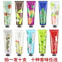 绿茶味护手霜迷你护手霜便携女小巧绿茶味随身香味留香香型水蜜桃味搓手油