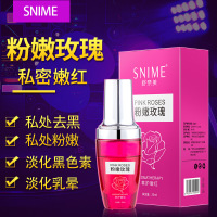 舒美人仁嫩红素私处腋下黑色素姿zi燕婷女性嫩红素