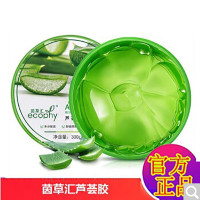 茵汇芦荟胶ecophy芦荟胶补水保湿面霜