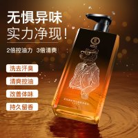 荣炫洗水沐浴露荣炫洗水沐浴露男士去屑止痒控油洗露香味留香洗头膏套装 英伦绅士强韧洗发水500ml