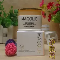 正品MAGOLIE麦金利蜂胶雪润净肤霜50G补水保湿营养面霜国货