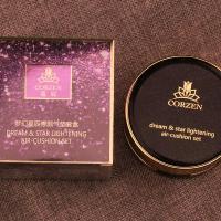 蔻辰正品新款微整气垫DD霜 CC霜防伪 寇辰晨光养护遮瑕持久 蔻辰气垫cc霜孕妇可用寇辰晨微整d