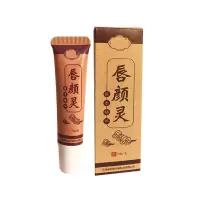[官方专营]口唇炎唇膏修复用软膏嘴唇干裂脱皮起皮上火起泡爛嘴角润唇油AA