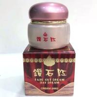 台湾正品 钻石红 水润嫩肤舒缓面霜(碧牌同质膏体)专柜正品