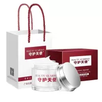 守护天使青春美肌胶原凝露补水保湿面霜晒后修护复手颈睡眠面膜守护天使秋冬锁水修护面霜驻颜多效面霜祛痘印
