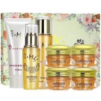 正品三代金美斯润泽柔肤美颜六合一套装霜白里透红化妆品六件套