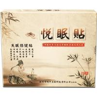 [官方专营]失眠贴严重顽固焦虑失眠多梦睡眠质量差男女秒睡神经弱睡不着烦躁睡眠贴