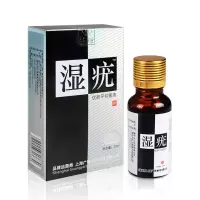 [官方专营]广雅尖锐湿疣克忧王非鬼臼平疣毒素酊去克忧液肛周外HPV病毒丝状疣男女外用搽剂搭配软膏