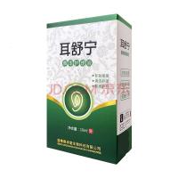 [官方专营] 耳舒宁人用中耳耳膜炎滴耳液耳痒痛流脓水穿孔外耳道康AA