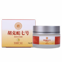 [官方专营]胡克蛇七号 膏体 带状泡疹蛇盘疮蛇缠腰002 30