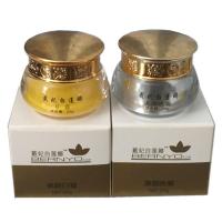 珍珠霜戴妃白莲娜日霜晚霜早晚霜正品素颜霜雀斑套装去护肤化妆品专柜