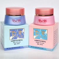 祁颜 白碧日霜晚霜二件套装两件套台湾原装早晚霜白里透红化妆护肤正品