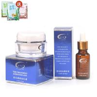 红叶细胞素丽美活细胞套装优白精华素+调理溶色霜二合一二件套去保湿专柜正品