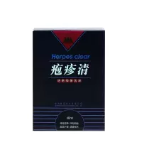 [官方专营]病毒性疱疹病毒膏生殖男器单纯带状疱疹断根性病尖锐湿疣寻常疣病毒性疣喷剂外用克星一盒
