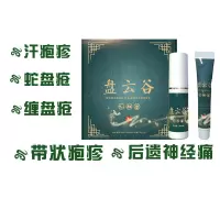 蛇盘疮带状疱疹盘菌清后遗神经痛蛇盘奇方喷剂喷盘丹清乳膏群泰盘云谷缠腰生蛇蛇胆疮乳膏组合套装 1盒装