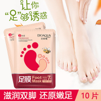 足腊蜂蜜牛奶足膜足部护理李佳琦脚膜嫩白保湿足膜补水袜子套装蜂蜜保养膜