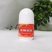 [官方专营]氨糖凝露 氨糖酸痛宝红瓶舒缓关节2号瓶单瓶