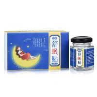 [官方专营]艾灸艾中药舒眠贴失眠贴快速入眠肚脐贴安眠神贴秒睡 军绿色 L