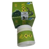 蛇精膏皮肤牛皮癣薬膏顽固性老苗家秘方专治真菌感染皮肤痒皮肤过敏真菌感染膏