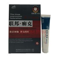 [官方专营]联邦癣克消毒液选克乳膏 皮肤止痒外用