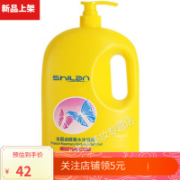 迷碟香水沐浴露洁肤滋润 花香男女沐浴乳家庭装800ml
