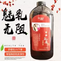 通经络散结节胸部精油疏通按摩油乳房保养散结节硬块增生通经络护理小叶