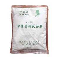 野菊花中面膜粉粉500g人参暗疮消印嫩肤白里透红可选护肤面膜化妆品专柜野菊花暗疮面膜粉 野菊花