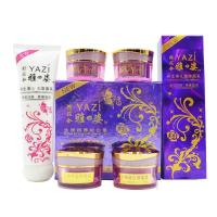 金妆雅姿白里透红肌精四合一套装加洁面乳精荘金雅姿四件套洗面奶 三件套三合一护肤化妆品专柜正品