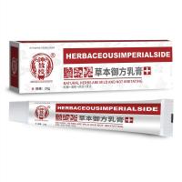 钟教授本乳膏私处护理优品