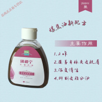 银硝宁煤焦油洗剂去头屑袪头皮屑脂溢止痒去屑洗水洗液250ml