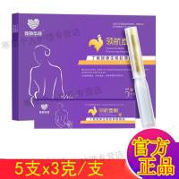 领航奉献金鸡妇科凝胶私处理护冲洗液止痒去异味吻序抑菌凝胶