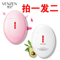 香氛鹅蛋护手霜香水滋润熊果苷烟酰胺护手霜烟酰胺鹅卵便携护手霜 120g/ml