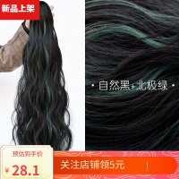 马尾女长卷抓夹式玉米烫马尾羊毛卷嘻哈蛋卷马尾辫挑染蓬松