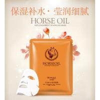 马油补水面膜马油面膜贴 补水保湿控油去豆收缩毛孔提亮肤色