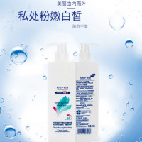 诗洁私处洗液 情侣套装 男士垢清洁女生乳酸私密私处护理液 男护318ml*1瓶+乳酸318ml*1瓶