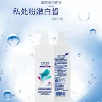 诗洁私处洗液 情侣套装 男士垢清洁女生乳酸私密私处护理液 男护318ml*1瓶+乳酸318ml*1瓶