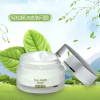 艾贝霜成人儿童通用小瓶装顽固荨麻皮肤肛囊外红痒外用止痒膏大腿内侧男女
