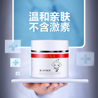 嘟卡宝宝面霜婴儿面霜氨基酸配方儿童润肤乳