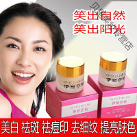 伊丽莎柏早晚霜霜提亮肤色鹤雀斑祛印产品套装