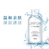 佳肤妮卸妆水温和净颜保湿女脸部深层清洁眼唇脸三合一500ml 500ml
