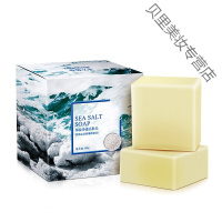 北海道海盐皂海盐净螨皂皂透密蜜北海道去螨虫香皂天然