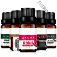姿美乐大家茶树精油玫瑰茶树薰衣洋甘菊精油推拿油刮痧香薰面部身体按摩(2瓶装)味道备注或联系客服