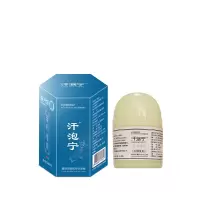 季节性汗疱宁手脚长小泡汗疱泡疹痒脱皮汗疹手出汗去除汗疱宁汗康灵汗泡宁