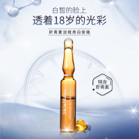 小安瓶虾青素小安瓶精华液玻尿酸补水原液抖音