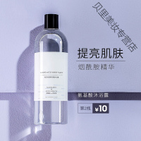 日迹亮肌美肤沐浴露烟酰胺提亮嫩肤沐浴露 亮肌美肤氨基酸沐浴乳 全身女学生 亮肌美肤氨基酸沐浴露480
