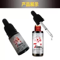 汗管瘤黑眼圈男士专用眼霜去除脂肪粒眼袋类蛇毒肽眼部赋活原液黑眼圈眼袋眼霜去眼袋去脂肪粒眼霜